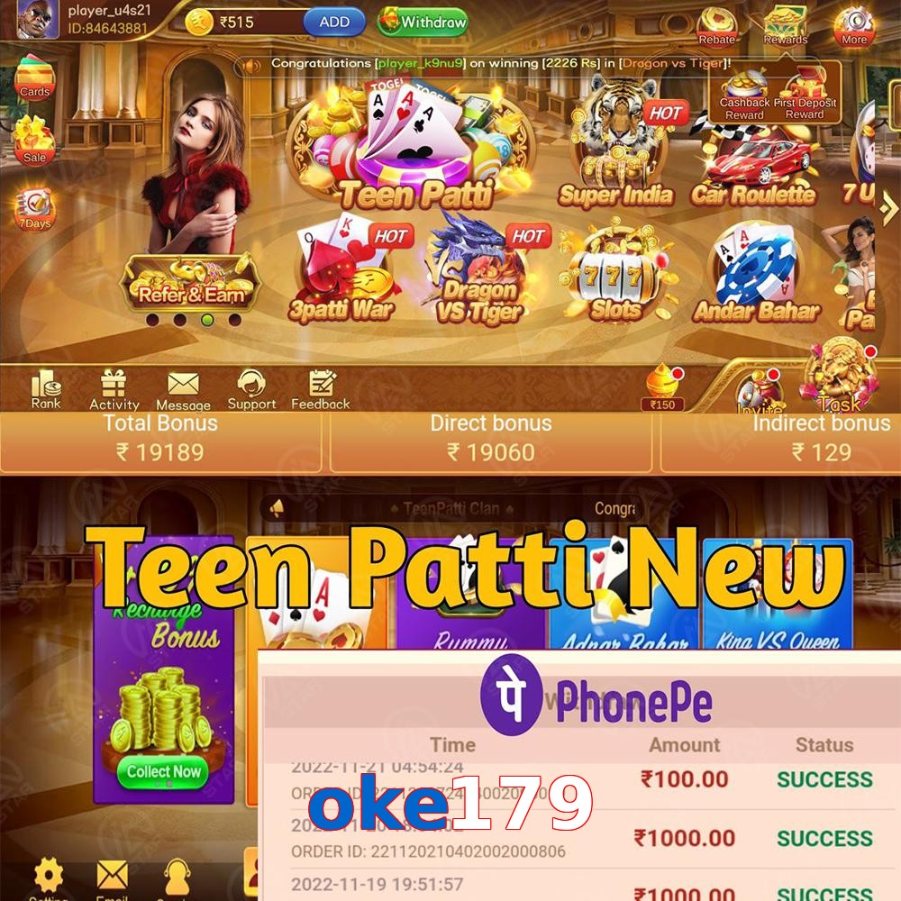 oke179